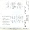 TP-2956 back cover