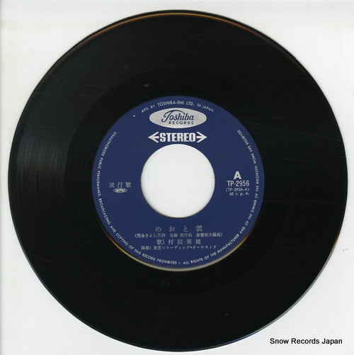 TP-2956 disc