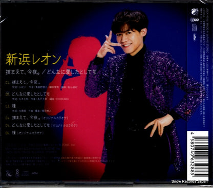 JBCK-4015 back cover