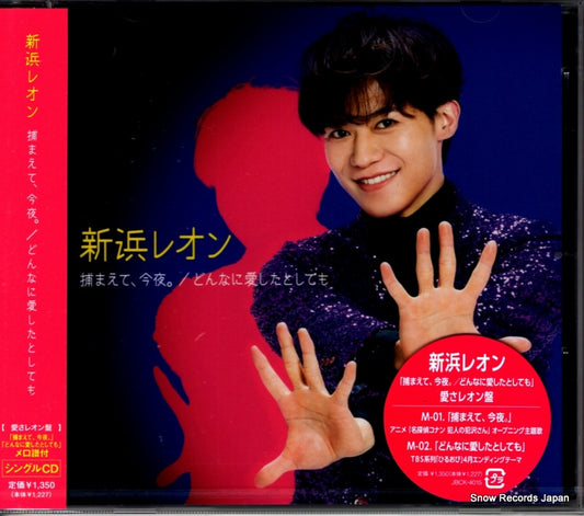 JBCK-4015 front cover