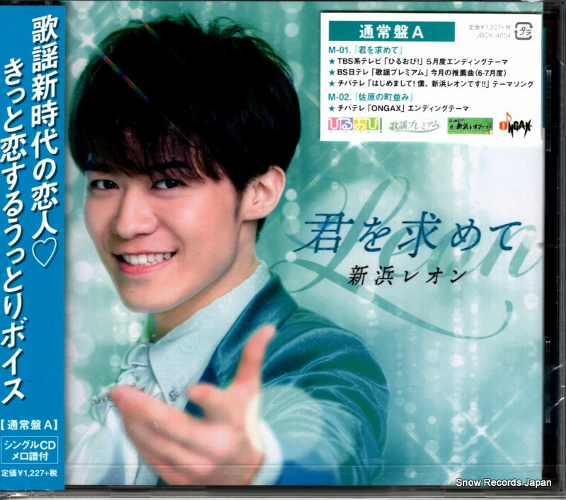 JBCK-4004 front cover