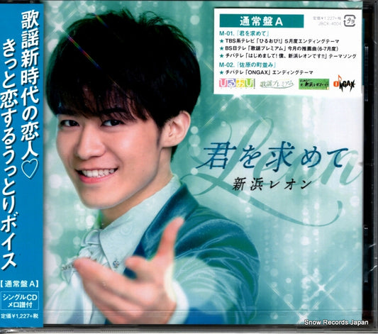 JBCK-4004 front cover