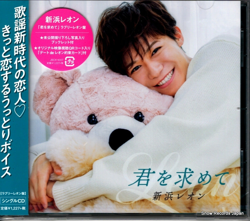 JBCK-4007 front cover