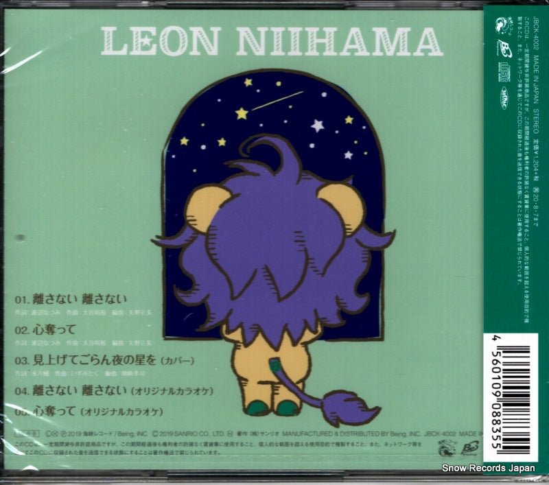 JBCK-4002 back cover