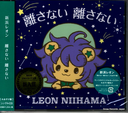 JBCK-4002 front cover