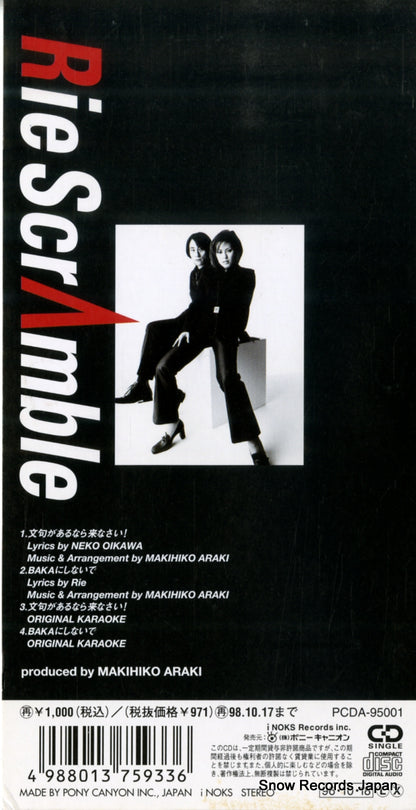 PCDA-95001 back cover