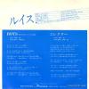 EWS-17019 back cover