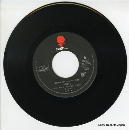 EWS-17019 disc
