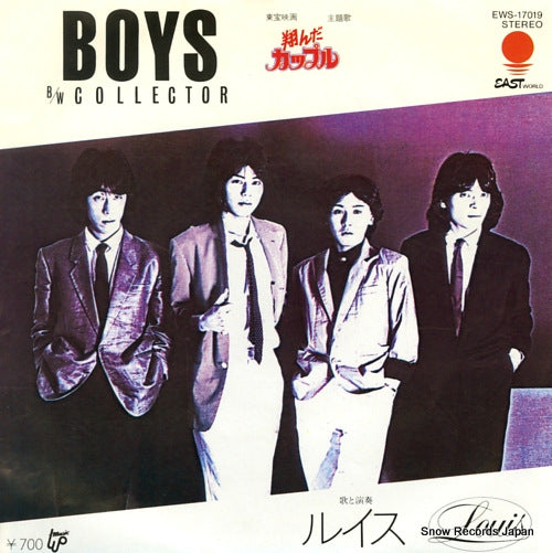 EWS-17019 front cover