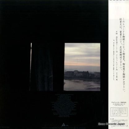 ALR-28069 back cover