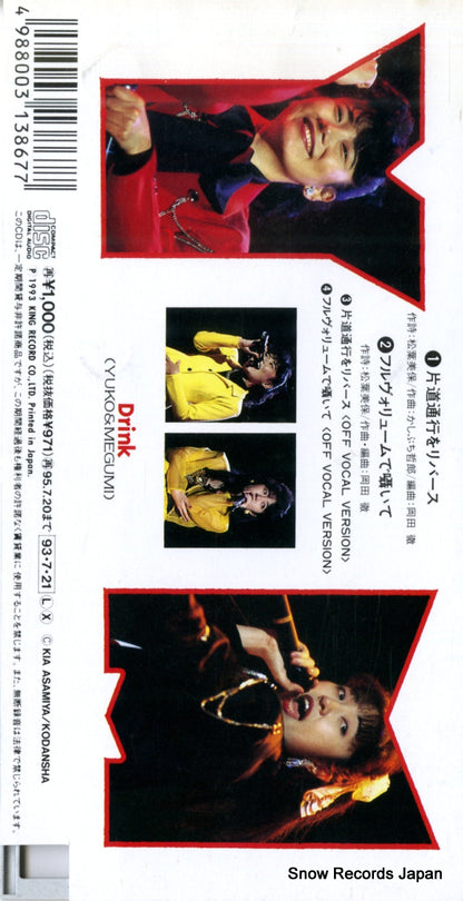 KIDA62 back cover