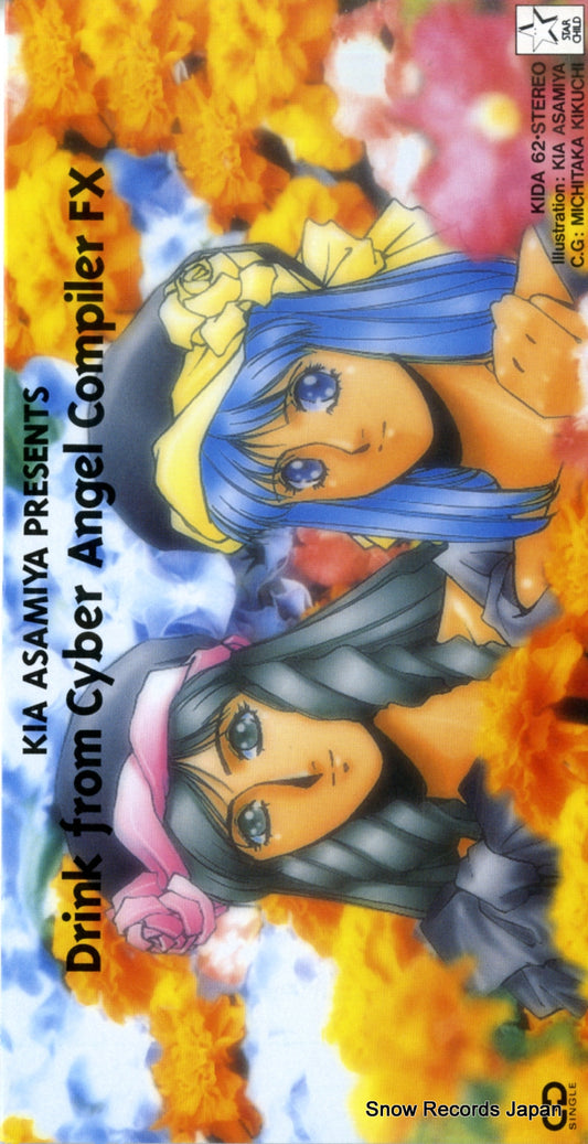 KIDA62 front cover