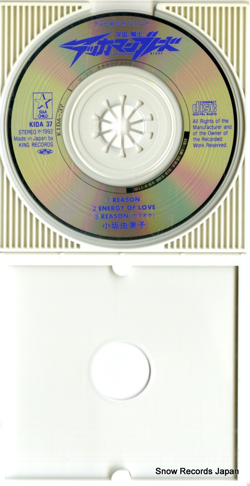 KIDA37 disc