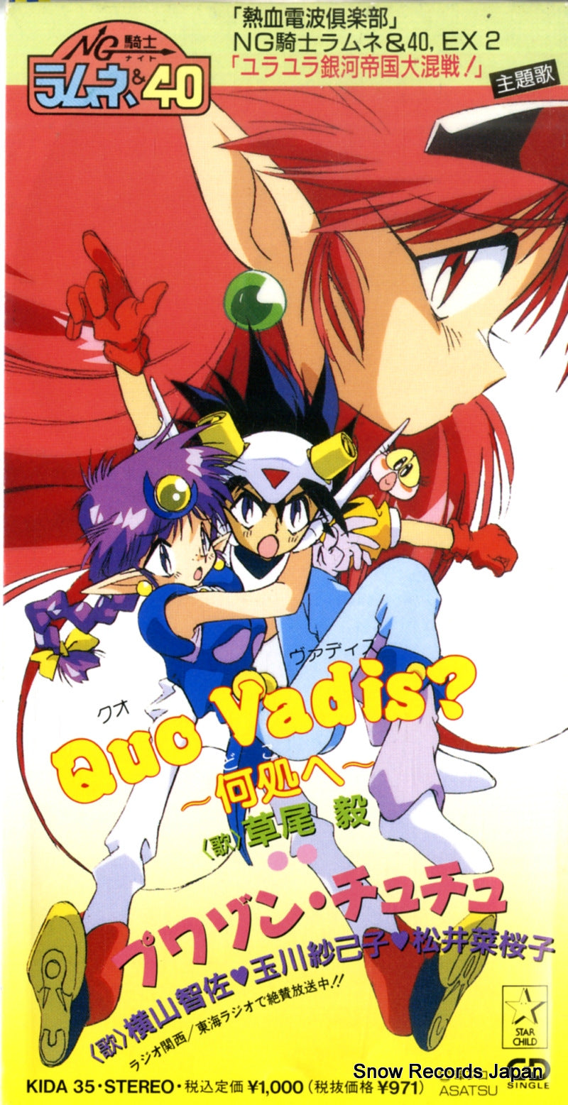 KIDA35 front cover