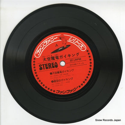 FF-6 disc