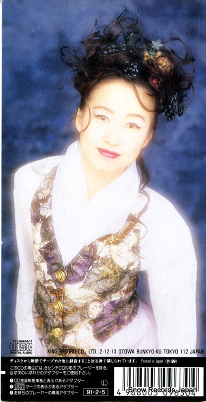 KIDA14 back cover