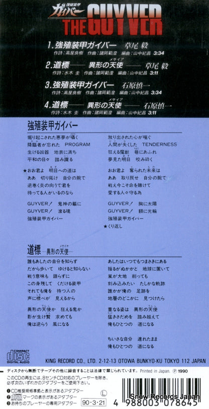 KIDA4001 back cover