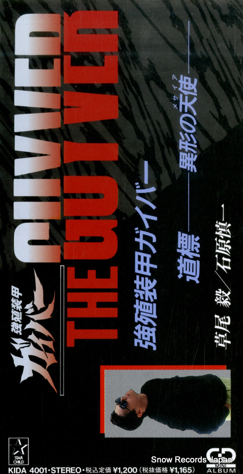KIDA4001 front cover