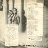 SV-1203 back cover