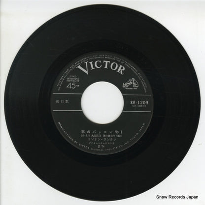 SV-1203 disc