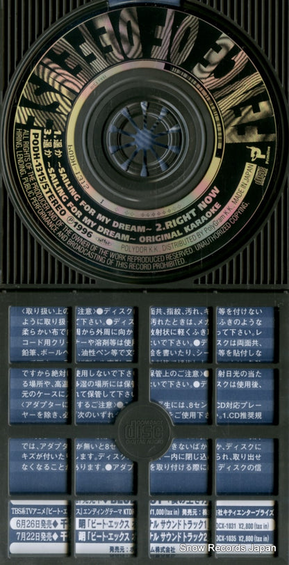 PODH-1315 disc