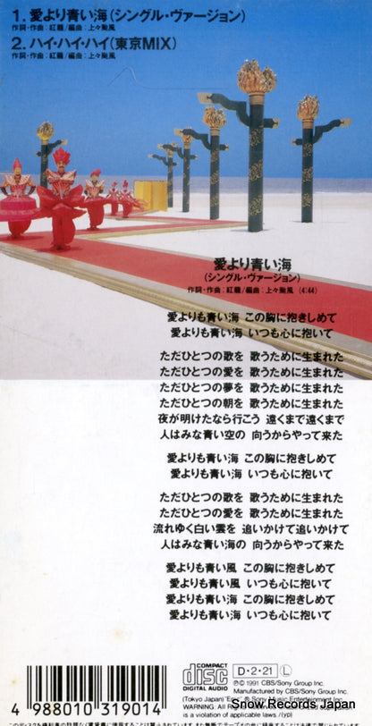 ESDB3190 back cover