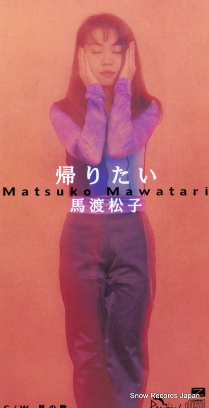MRDA-00048 front cover