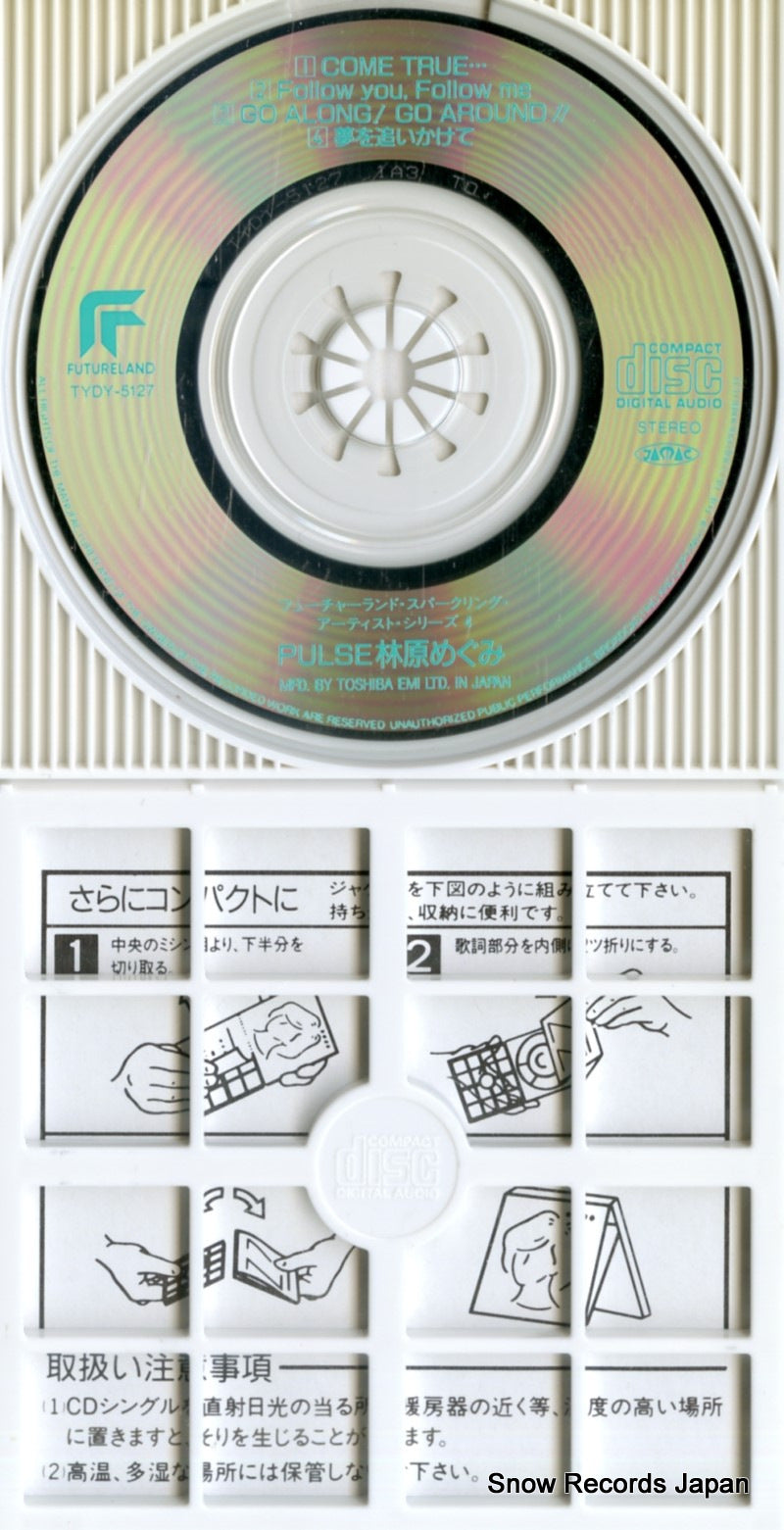 TYDY-5127 disc