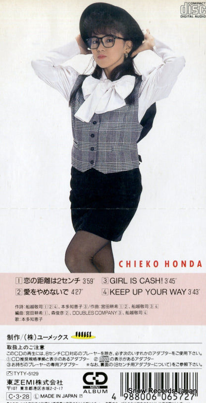 TYDY-5129 back cover