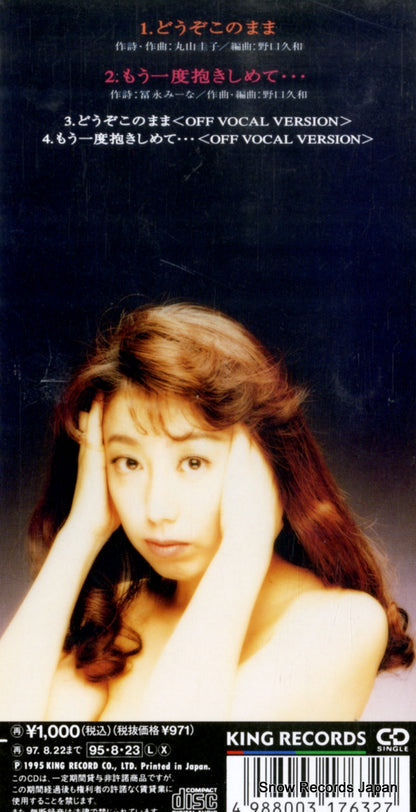 KIDA111 back cover