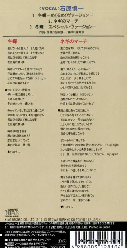 KIDS4004 back cover