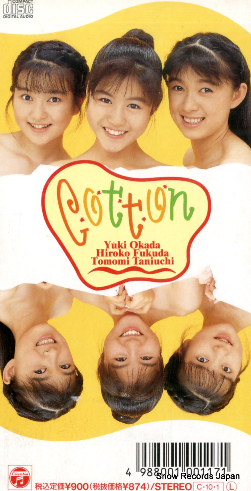 CODA-8588 back cover