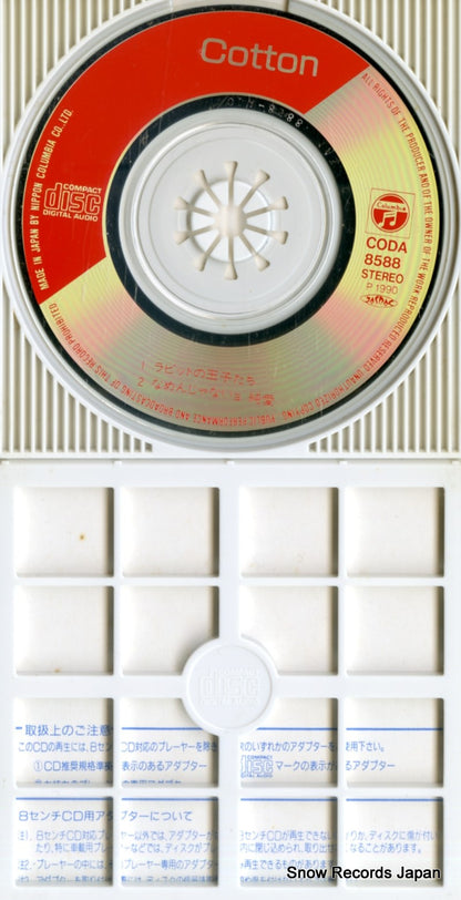 CODA-8588 disc