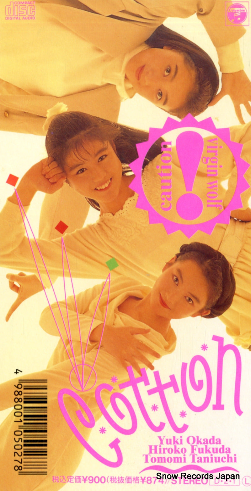 CODA-8650 back cover