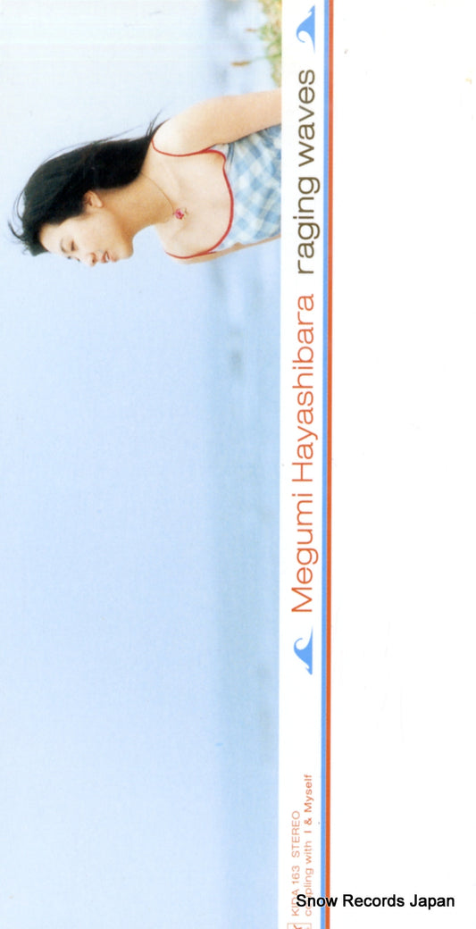 KIDA163 front cover