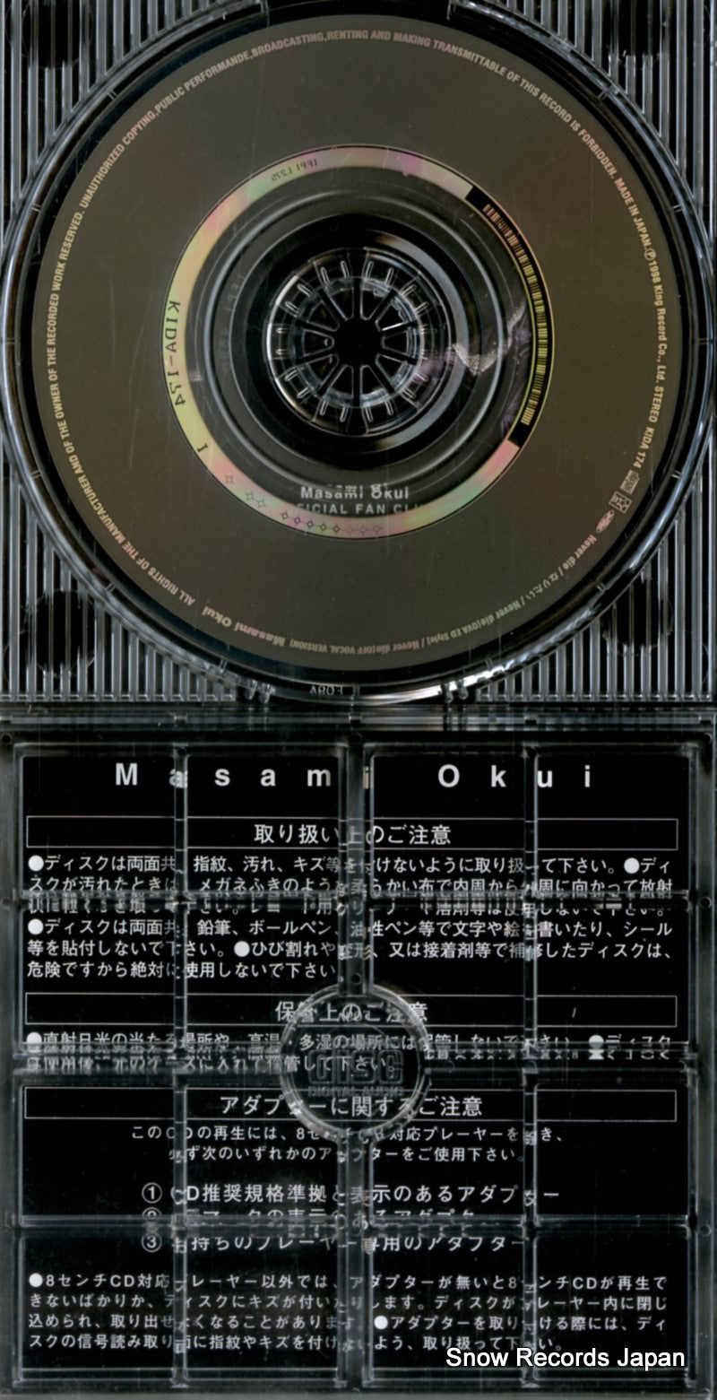 KIDA174 disc