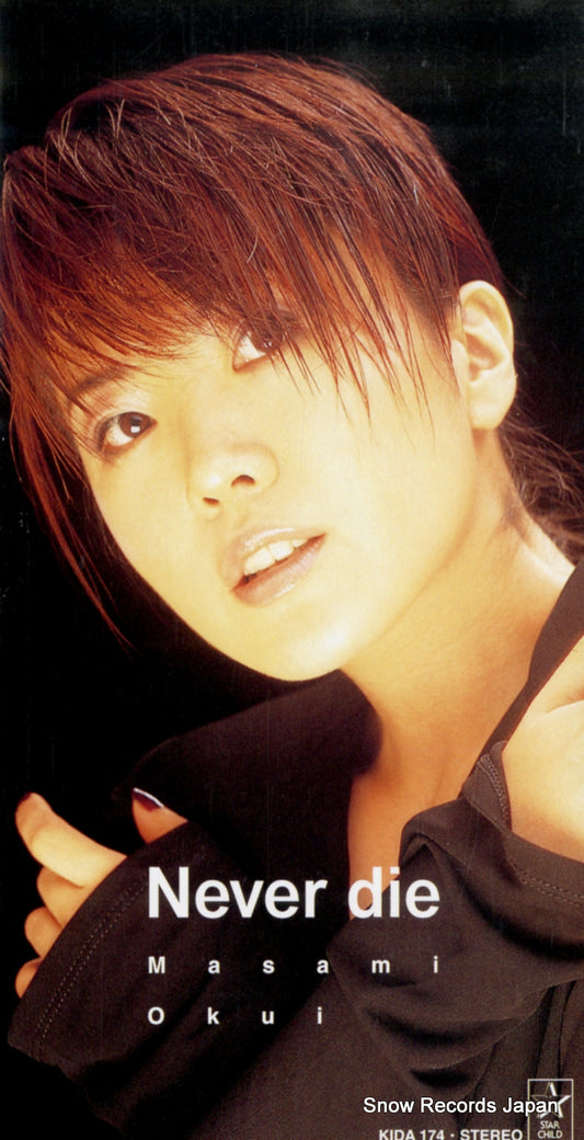 KIDA174 front cover