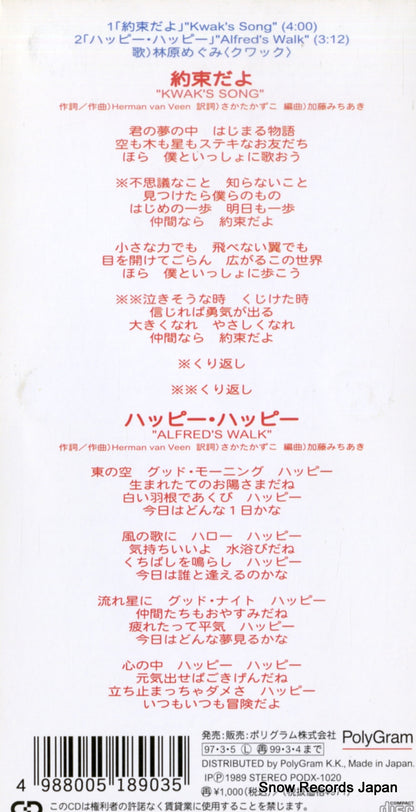 PODX-1020 back cover