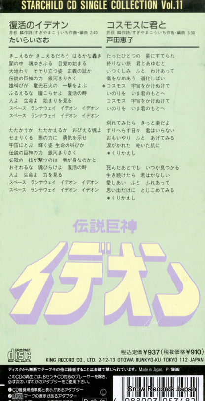 K10X23055 back cover
