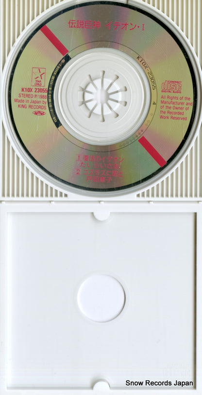 K10X23055 disc