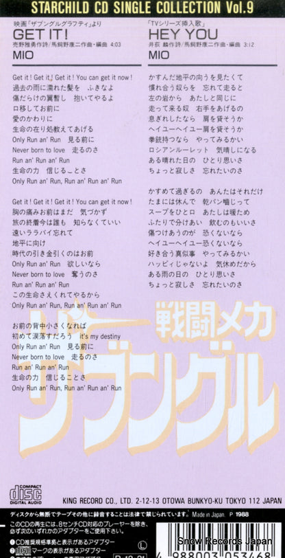 K10X23053 back cover