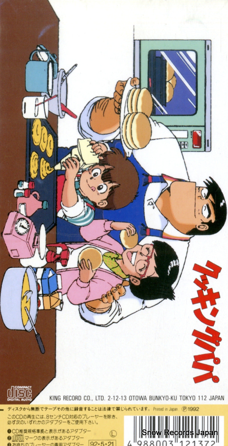 KIDA41 back cover