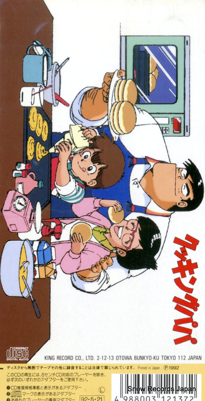 KIDA41 back cover