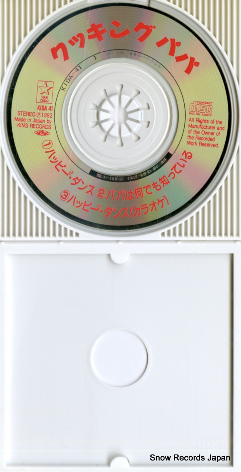 KIDA41 disc