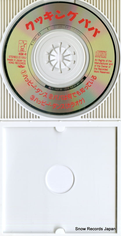 KIDA41 disc