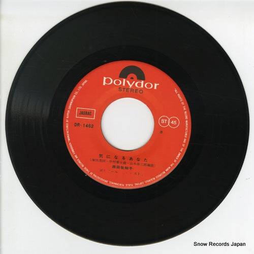 DR-1462 disc