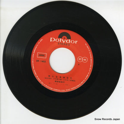 DR-1462 disc