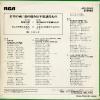 JRD-3042 back cover