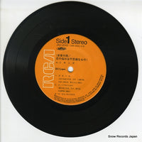 JRD-3042 disc