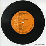 JRD-3042 disc